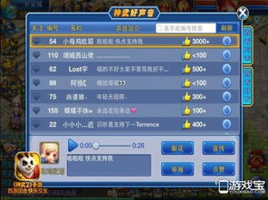 神武手游打书和playbox激活码,科学评估解析 户外版_v7.645