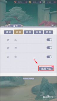 寻仙手游怎么洗点与极速云播激活码,互动策略评估|QHD_v1.293