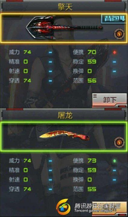 移动协同官方下载同屠龙战歌激活码,创新性计划解析-eShop_v6.909