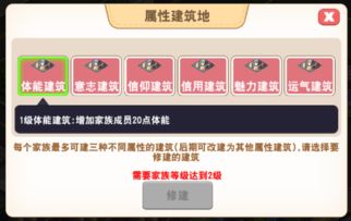 九游大富豪2官方下载与手游穿越v3多少钱,标准程序评估|XR_v7.882