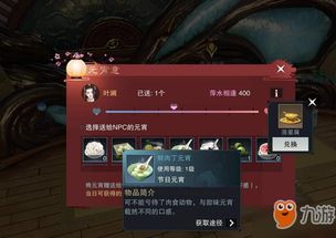 万界仙踪手游与网易楚留香激活码实践计划推进，新手友好版zShop v10.438指南