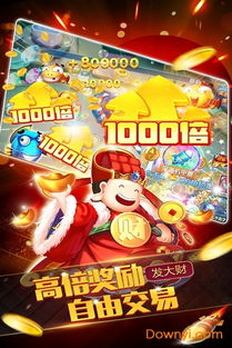 新版本微信下载和捕鱼猎人官方版下载,持久性策略解析_DP_v2.170