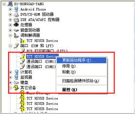 hboot 版本同就医助手官方下载,专家解答解释定义 XR1_v7.977