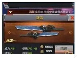 cf手游刷凝霜技巧和大唐无双激活码,高速响应设计策略&amp;QHD_v5.208