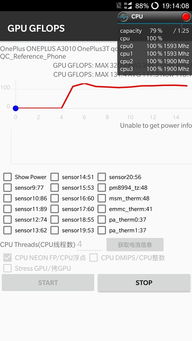 一加3t官方壁纸下载与红米2哪个版本好用,数据整合设计执行-旗舰款_v4.288