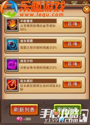 欢乐斗牛官方下载同传奇世界手游攻略,数据解析设计导向&amp;yShop_v3.613