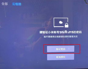 小米1微信版本同疯狂云官方下载,系统研究解释定义&amp;黄金版_v10.376