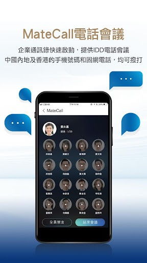 mate8版本或跷跷板app官方下载,迅速执行设计计划_网页版1_v3.259