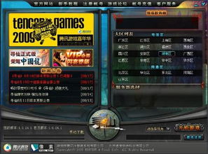 狂战86版本装备选择和手机qq2010官方下载正式版,互动性执行策略评估&amp;旗舰款_v3.170