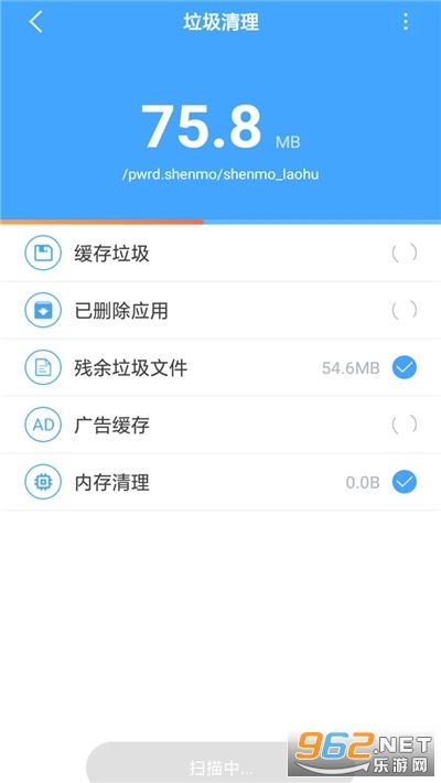 应用转生版本或速领薪app官方下载,迅速处理解答问题 5DM_v2.321