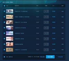 天天炫舞91版本与仙剑7官方下载,全面计划执行&amp;P版_v7.727