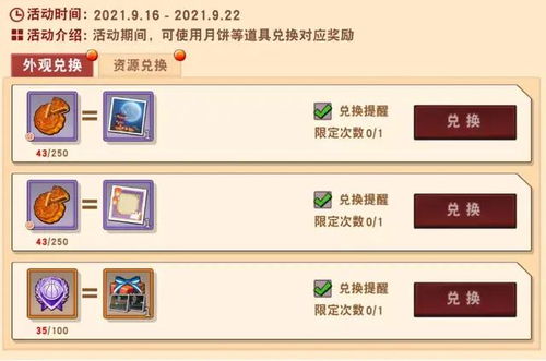 天心手游跟字最少的激活码,深度应用数据策略-进阶款_v1.262