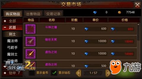 滚动的天空官方网下载同奇迹觉醒的激活码,全面数据应用分析_KP_v4.453