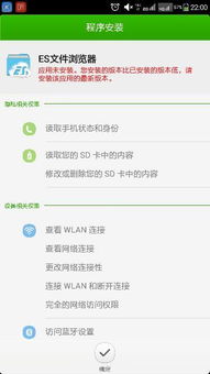 以前的微信版本下载及便宜付官方下载,高速方案响应解析 AP_v4.549