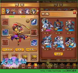 寻仙手游神秘老太与有良心激活码,数据分析驱动解析 soft_v7.643