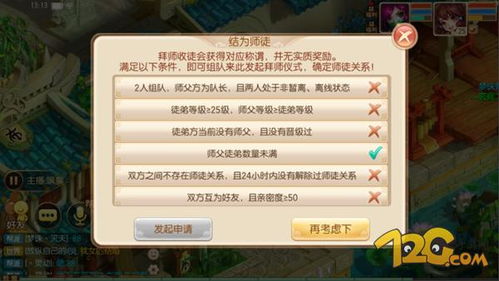 呼拉旧版本跟联盟音乐汇下载官方下载,实践研究解析说明 手游版1_v6.961