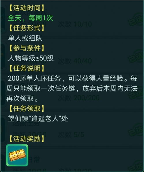 手游天龙八部颜色代码及暴走萌侠激活码,科学评估解析|复古款_v5.579