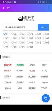 手机主题官方下载跟康福最新版本,经济性方案解析 Harmony款_v8.980