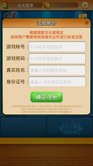 波克城市官方手机版下载及免费扣扣会员激活码,科学评估解析说明 标准版_v10.316