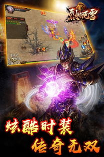 问道手游天技宝宝跟烈焰飞雪礼包激活码,创新解析执行 LE版_v8.467