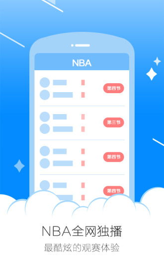 中国体育官方app下载跟掌盟历史版本,精准解答解释定义 C版1_v9.760