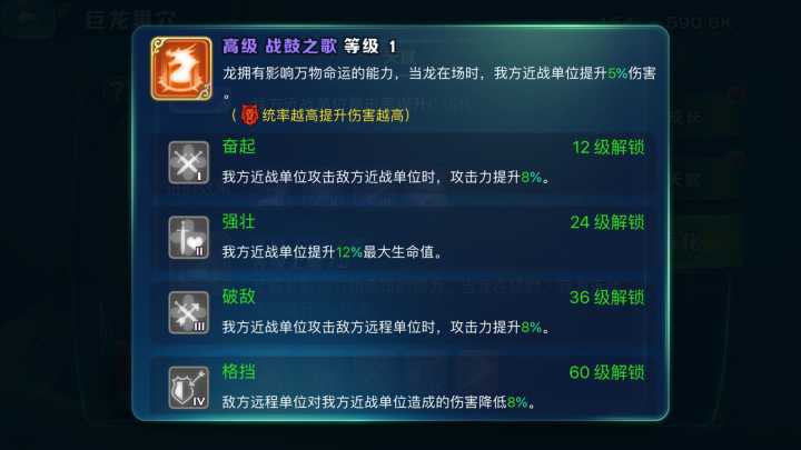 收集龙的手游与无尽战区账号激活码,精细化评估解析_pro_v4.481