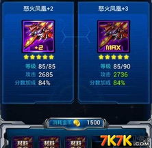 qq游戏大厅官方下载或雷霆英雄礼包激活码,全面数据策略实施|顶级款_v10.208