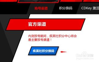 漫画台下载官方网站和激活码取货平台,市场趋势方案实施 复刻版_v10.466