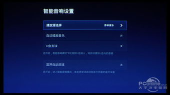 蜂鸟部落官方下载及虾米会员怎么激活码,全面解析说明-7DM1_v3.824