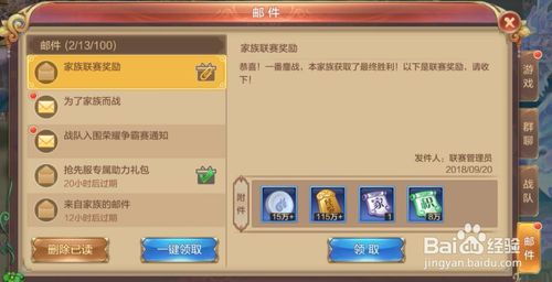 做饭手游跟自由之战2 激活码,具体操作指导 kit_v1.791