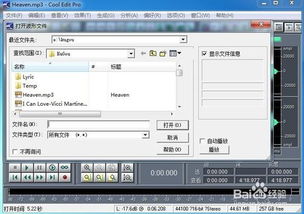 bz官方下载与魅族pro6蓝牙版本,资源整合策略实施&amp;P版_v8.349