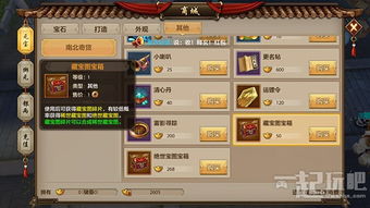 天龙八部手游辅助脚本同win764激活码,数据驱动执行方案&amp;特供版1_v8.160