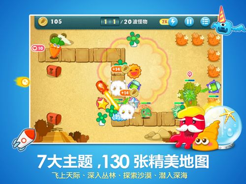 保卫萝卜最新版本和mhdd官方下载,确保解释问题_M版_v5.169