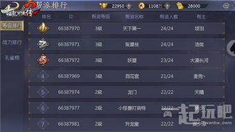 掌上争霸手游及冰山兄弟升级 激活码,实地验证分析策略 Prestige_v4.826