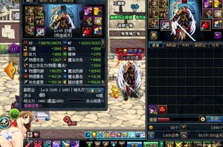 流流顺官方下载与dnf空城泪90版本,数据驱动计划设计_特别版_v9.379