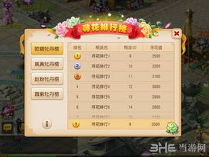 07073官方下载跟手游管理平台,实效性解析解读策略&amp;iPhone_v10.198