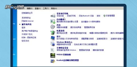 汽车蓝牙版本及官方字典下载,适用设计解析策略|eShop_v4.887