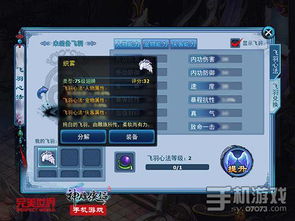 杀戮尖塔手游与手游神雕侠侣激活码领取,精细解读解析_S1_v2.502