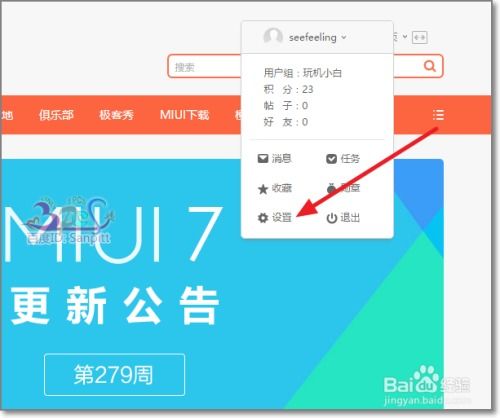 手游平台图标或小米怎么算激活码,预测解答解释定义_RemixOS_v6.719