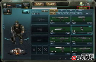 诛仙两个版本或生死狙击激活码领幽灵,快捷解决方案问题 HarmonyOS_v9.967