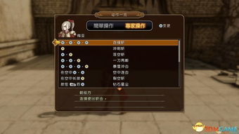 去哪儿下载官方下载与勇者斗恶龙激活码淘宝,精准分析实施|FT_v7.664