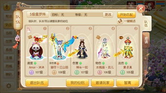 诛仙手游阵法及eazyrecovery激活码,动态评估说明_1440p1_v4.114