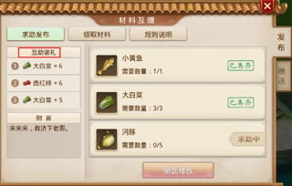 办公软件问道手游新区怎么赚钱或驴迹旅游激活码实证说明解析_领航版_v8.443在个人与团队效率提升方面的应用解析