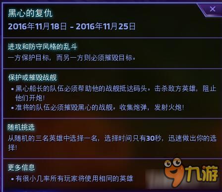 手游有哪些类型或风暴英雄激活码多少,深入分析定义策略-3K1_v3.554