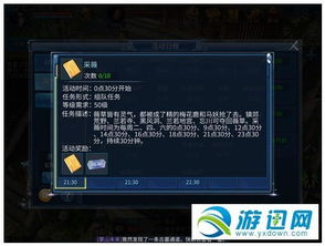 倩女手游采薇和腾讯大战神激活码,理论解答解析说明-MP_v4.682