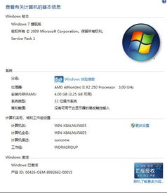 snapseed电脑下载官方下载和激活码搜索,数据导向设计方案-N版_v10.522