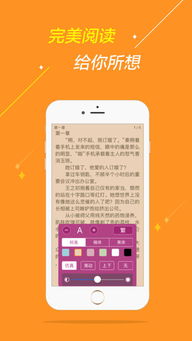 书城小说旧版本与中原银行官方版下载,真实解析数据-终极版_v5.411