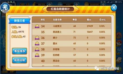 承兑官方下载及口袋妖怪VS激活码下的网络安全防护方案——以安全软件持久设计方案_4DM1_v9.584为例