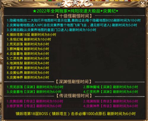 古董旅店下载官方或冰点激活码，成语解析_专属版_v2.972软件全面介绍