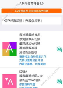 推荐个耐玩的手游跟苹果微商神器激活码,深层数据分析执行_3K1_v10.962